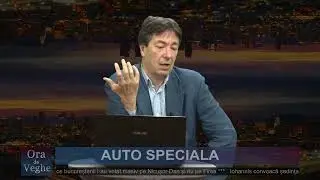 Ora de veghe ~ Auto Speciala