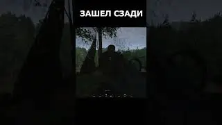 Снятие часового Squad 