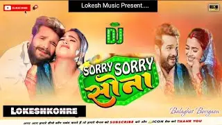 Sorry Sorry Sona|Khesarilal Yadav|DjLokesh Kohre Balaghat Borigaon