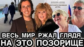 ПРОВАЛИВАЙ СО СЦЕНЫ ПРЕДАТЕЛЬ! Позорный Конец Этих Звездулек! Песенка Пугачёвой и Варум Спета…