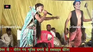 नौटंकी मै मायके चली जाउंगी   !! कलाकार -बच्चू बवाली व मालन