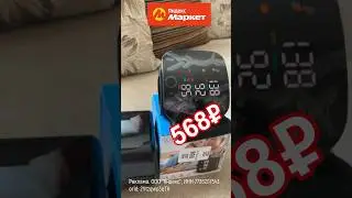 ЭТО ШОК!😱СРОЧНО! ОСТАЛОСЬ МАЛО! РАСПРОДАЖА! 🚦СВЕТОФОР МАГАЗИН! 