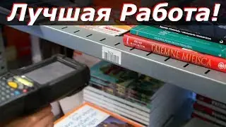 ЛУЧШАЯ РАБОТА В ПОЛЬШЕ ОТ - PROJECT PLUS!