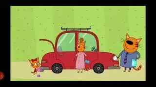 Три кота наоборот 