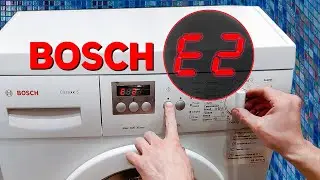 Как сбросить ошибку E2 на Bosch Classixx