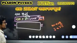 200 MeV =? J - PLABON Physics - BUETian
