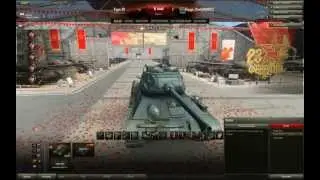 Гайд type 58