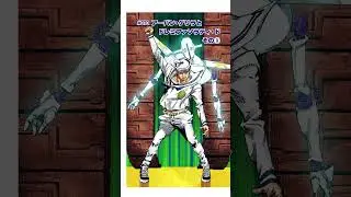 JoJo Pose Inspiration 9