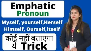Emphatic Pronoun |Emphatic Pronoun Examples |Reflexive Pronoun and Emphatic Pronoun |Pronoun