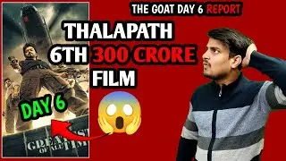 The Goat Movie Day 6 Advance Booking Report | The Greatest Of All Time Day 6 Collection #thegoat