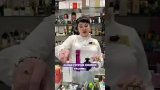 НОВИНКИ КОТОРЫЕ ПОЯВИЛИСЬ СЕГОДНЯ 😳 Все цены в комментариях