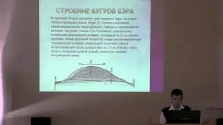Конференция Индикация 2015 - [22/22]