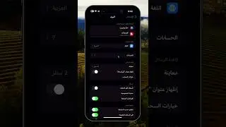 طريقة اضافة بريد الكتروني في الايفون