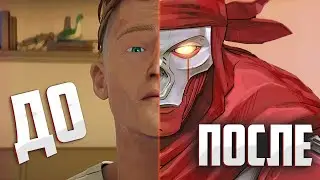 Сколько лет легендам Apex Legends ?