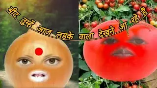 बिटिया तुम्हें आज फिर लड़के वाले देखने आ रहे हैं 🤣 #comedypersecond #comedy #funny #shortvideo 🤣🤣❤️