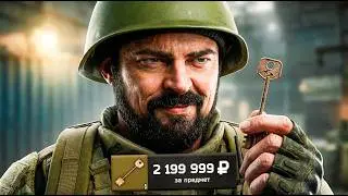 ФАРМИ МЕЧЕНКИ ПОКА НЕ ПОФИКСИЛИ!