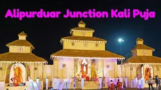 আলিপুরদুয়ার জংশন কালী পূজা পরিক্রমা ২০২০ || Alipurduar Junction Kali Puja Pandle Hopping 2020 .