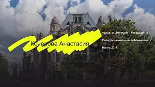 Какие задачи решают выпускники направления 