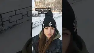 Все жалуются на зарплату