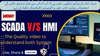 SCADA vs HMI