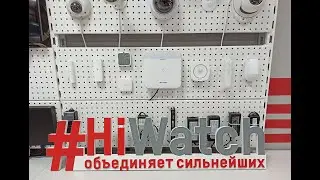 Охранные системы AX PRO