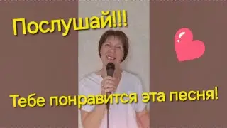 Песня про рыжую девчонку