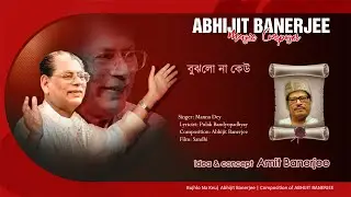 Bujhlo Na Keu | Abhijit Banerjee | Manna Dey | Pulak Banerjee
