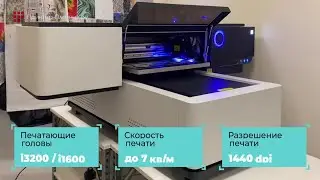 Сувенирный УФ-принтер OSNUO OSN-6090 UV