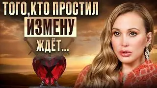 После этого видео ТЫ ЛЕГКО переживешь предательство! / Как пережить измену?