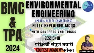 Public Health Engineering | TPA MCQs Practice | Session III | EduFest Academy