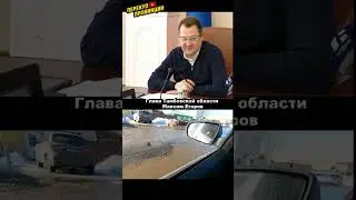 Глава Тамбовской области #автомобиль #авто #гонки #дорога #машина #машины #car #cars #автомобили