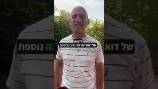 וובינר הרשמה לשירות ליצואן