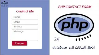 2# PHP mysqli Create Contact Form in Arabic  insert Form Data Into MYSQLI