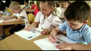 Осторожно, дети