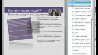 Как организовать лучший в мире Вэлнэс клуб