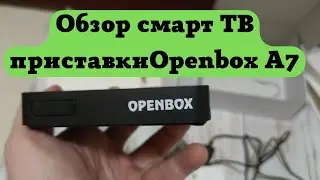 Review of the android set-top box Openbox A7. Application overview viewing T2 channels on Openbox A7