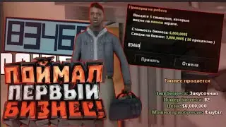 ПРИВАТНЫЙ СКРИПТ ДЛЯ ЛОВЛИ ДОМОВ И БИЗОВ  АВТОВВОД КАПЧИ  ГИБКИЕ НАСТРОЙКИ KEYSPOOF AHK ДЛЯ ARIZONA