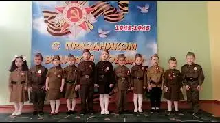 Детская песня 