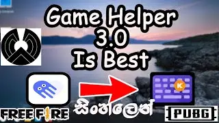 Best Game Helper Version For Phoenix OS 3.0 සිංහලෙන් |Free Fire, Pubg,Cod Mobile |Tech Drock