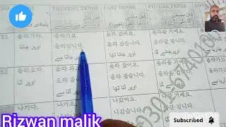 korean.eps.topik.tast. VERB