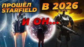 IS STARFIELD WORTH PLAYING IN 2026