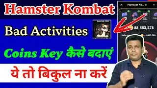 Hamster Kombat Bad Activities | Coins Key Kaise badaye | Profit Per Hour Kaise  Badaye
