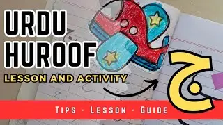 Urdu Huroof ج @homeschoolingwithanzal