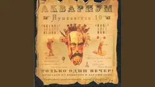 Вятка Сан-Франциско