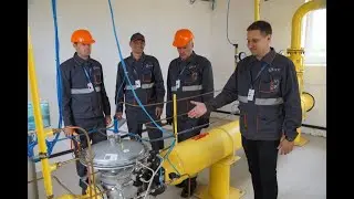 Дніпропетровськгаз про співпрацю з європейськими партнерами