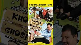 Khoshla ka Ghoshal Shocking 😱 Facts | Cinema Shala | #facts #movies #shots