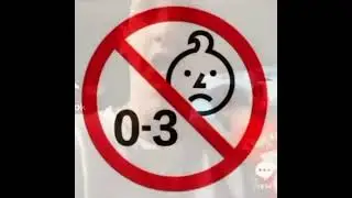 No children allowed