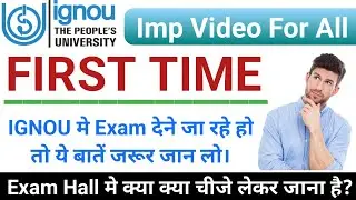 First Time IGNOU मे Exam देने जा रहे है तो ये बातें जरूर जान लो_First Time Exam in IGNOU_Imp for All