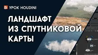 Houdini Mapbox on steroids HDA (free download)