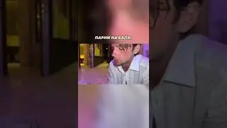 ЛАЙК ЗА НЕОЖИДАННУЮ КОНЦОВКУ 🤣🙏🏻 Общаемся в тгк Таисия Игоревна